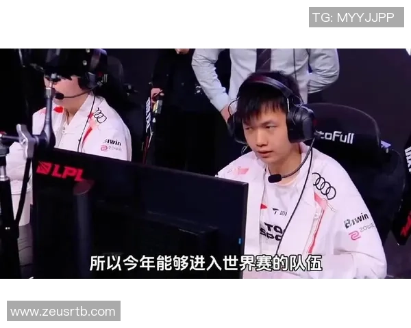 聚焦LPL电竞直播热潮探索选手竞技魅力与赛场高燃瞬间